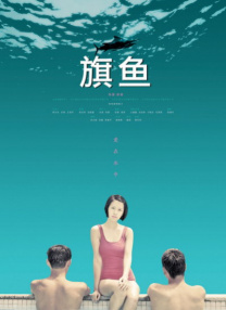 日本一区二区高清免费不卡
