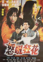 夜色精品国产一区二区