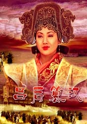 她的日记本