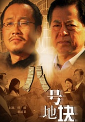 与情侣交换性爱2020