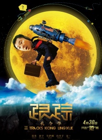午夜国产一级??片