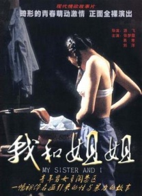 亚洲色吧