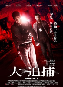 男同毛片
