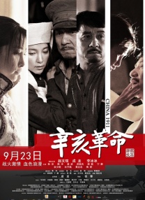 不明身份的女人