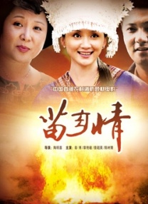国产91av在线播放
