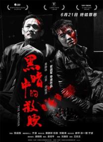 中国一级特黄**毛片