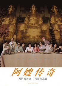 精品一区二区三区免费爱