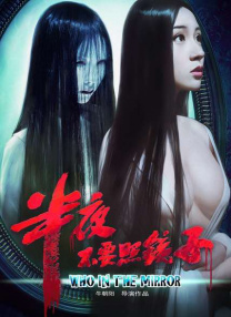 新的妈妈3