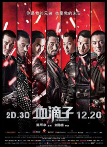 国产精品久久久久精品三级卜