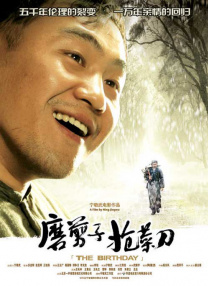 国产午夜91