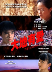 伊人久久综合谁合综合久久