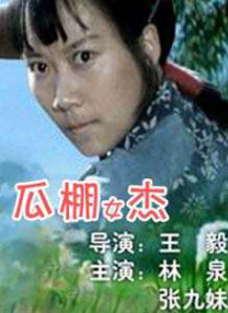 精品日韩在线