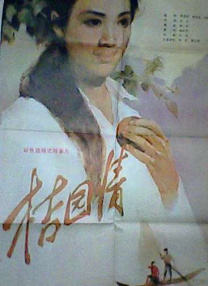 一区二区三区免费精品视频