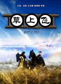 免费看三极片