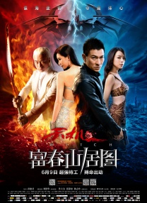 综合五月网