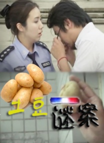 中文字幕国产一区