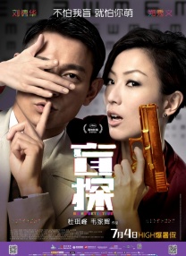 一夜七次狼在线观看