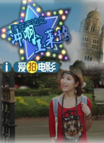 高考后的聚会