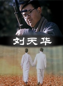 低调的女总裁