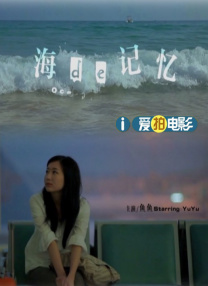 快乐星球第六部