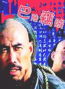 素人天堂