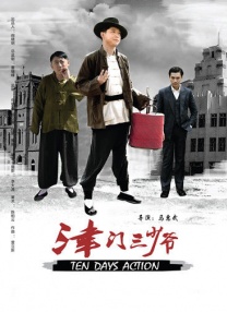国内久久精品视频