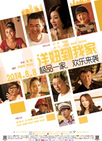 成人激情小视频