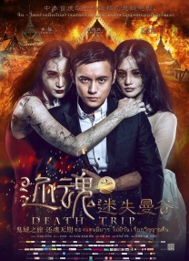 国产成人在线播放视频