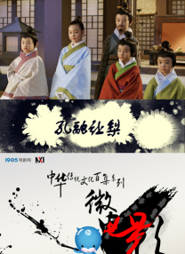 午夜国产精品影院在线观看