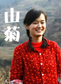 天天碰天天操