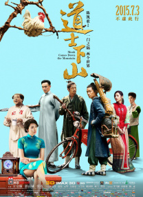 在远方的她