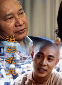 欧美在线激情视频