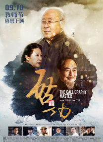 五月激激激综合网色播胖胖