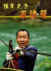 国产三级小视频在线观看