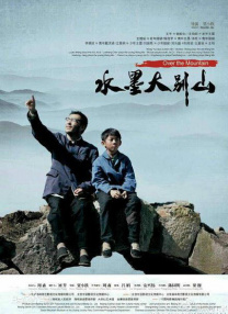 六月丁香久久