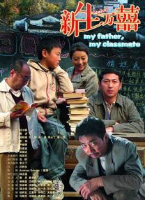 事务:对a子的爱
