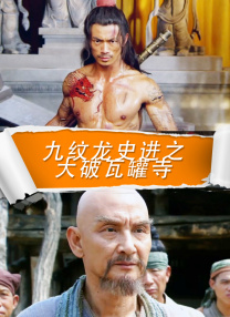 直播的新人上任
