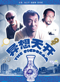 2017天天干夜夜操