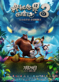 国内自拍在线观看