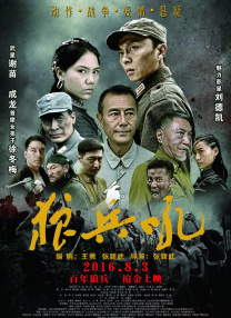 正在播放一区二区