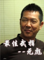 黑喵游妮