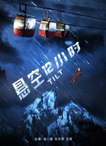 一夜七次郎久久综合伊人