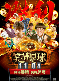 色热综合