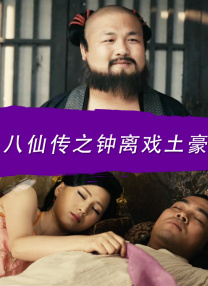 脚刑法