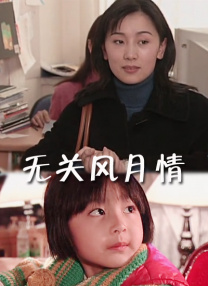 立川理惠在线播放