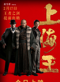 大奶警花
