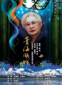 仙女美女