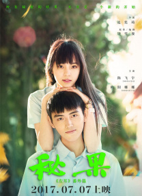 亚洲一区二区三区秋霞秋理