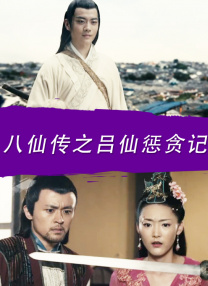 僧侣之夜动漫免费播放在线观看全集