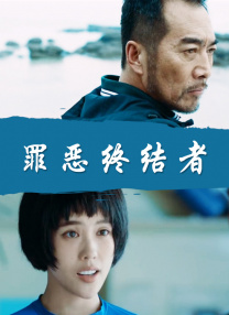 玖玖艹